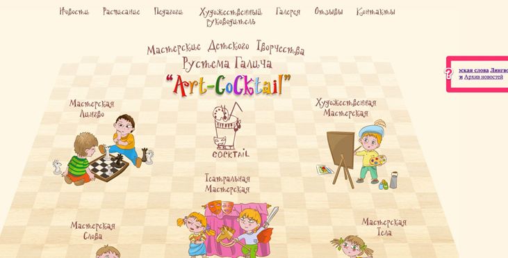 анализ главной страницы на flash анализ главной страницы на flash