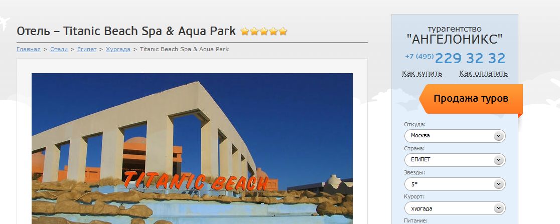 кликните чтобы увеличить телефон на сайте